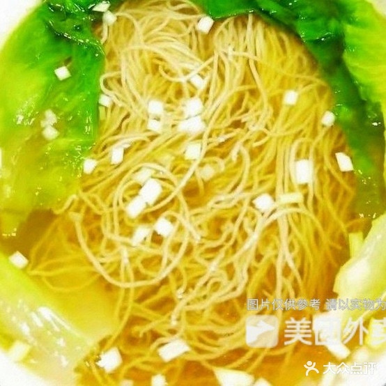 吾家有面(新兴店)