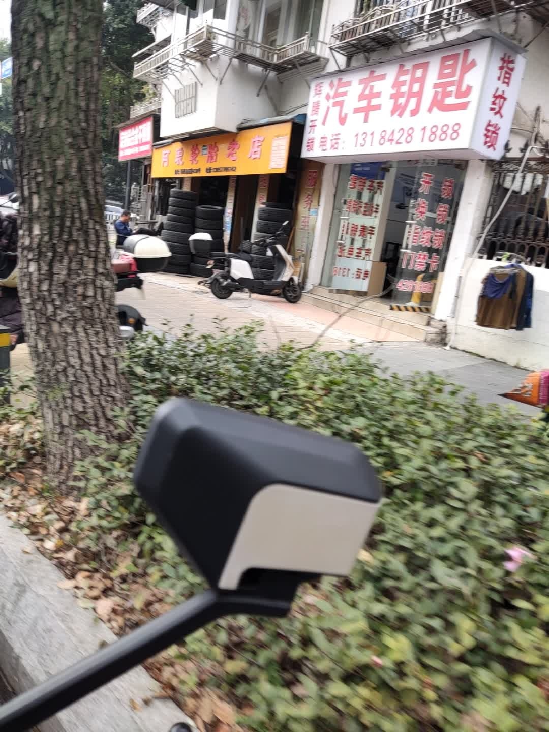 辉腾开锁汽车钥匙