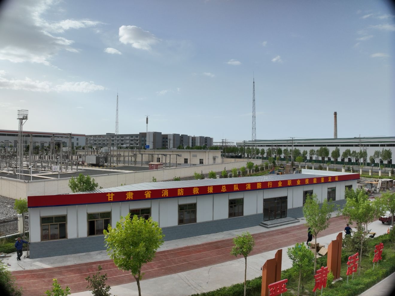 甘肃省消防行业职业技能鉴定酒泉站