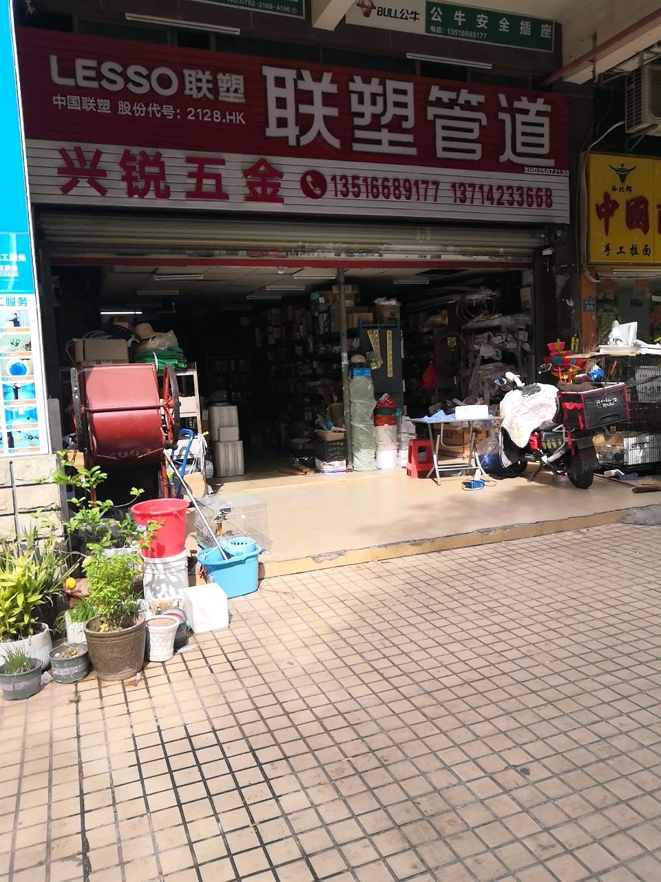 清真西北郎中国兰州拉面