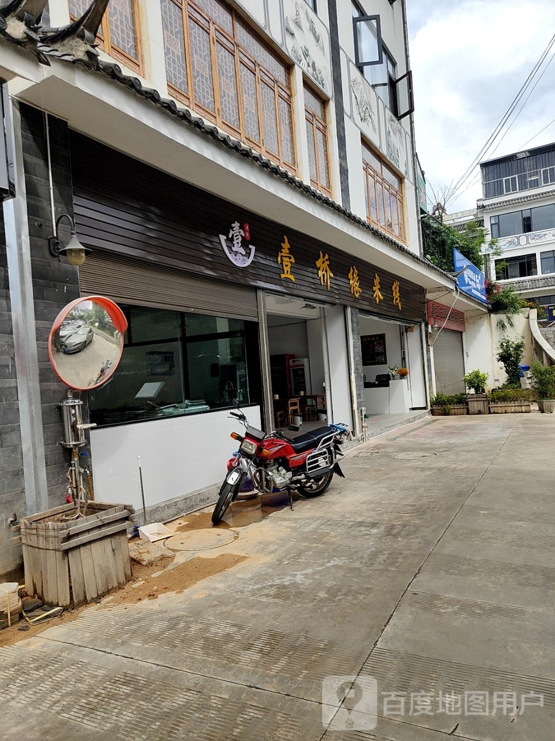 嘱稷缘桥涕壹米线