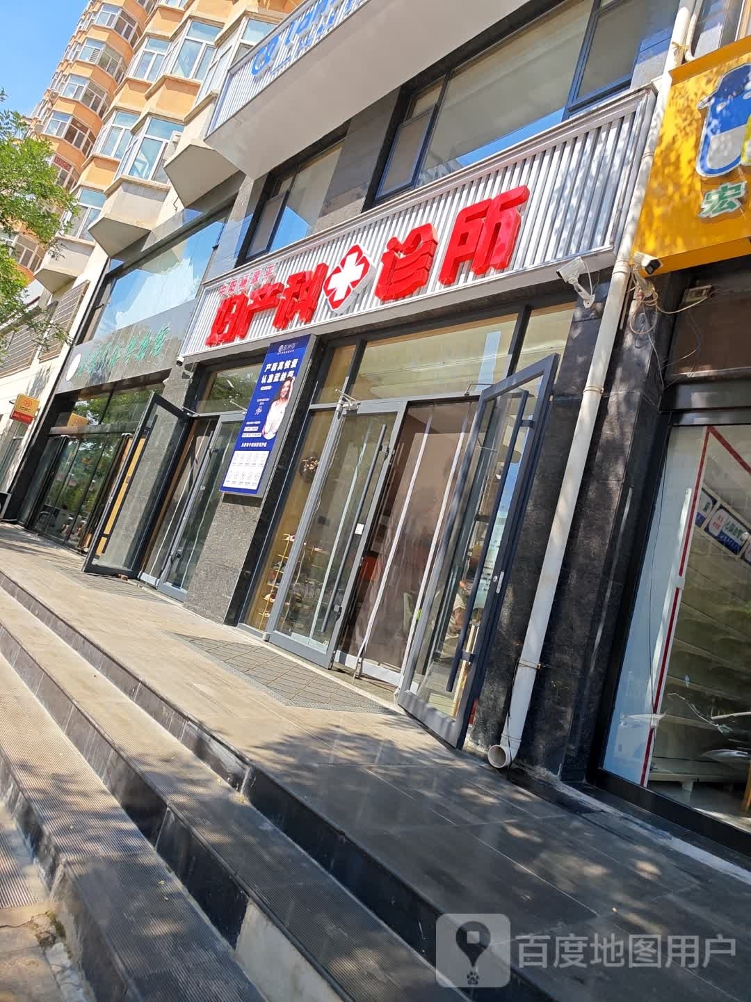 春雷民俗博物馆