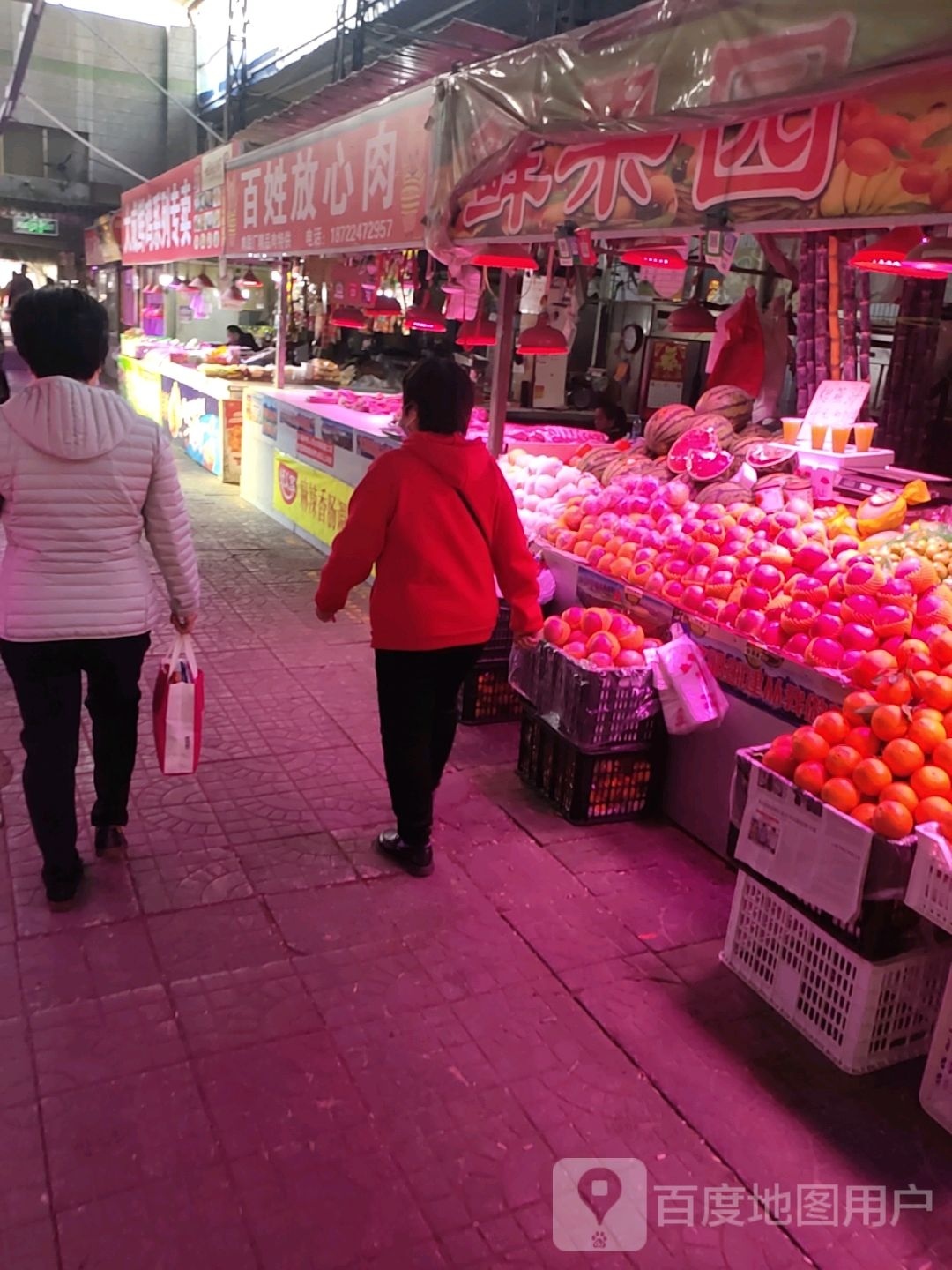 百性放心肉(向阳蔬菜市场店)