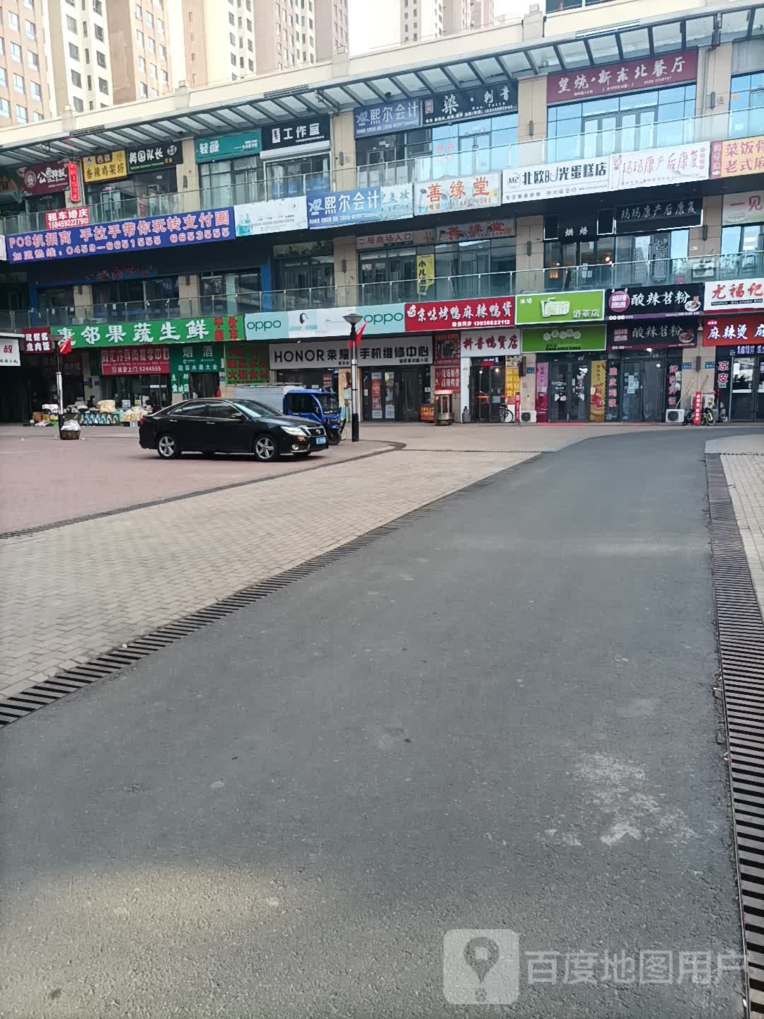 染刺青(世纪唐人购物公园店)