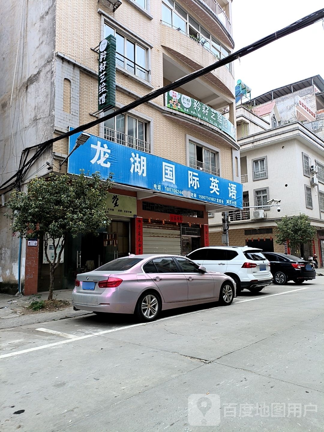 矜籽艺绘馆