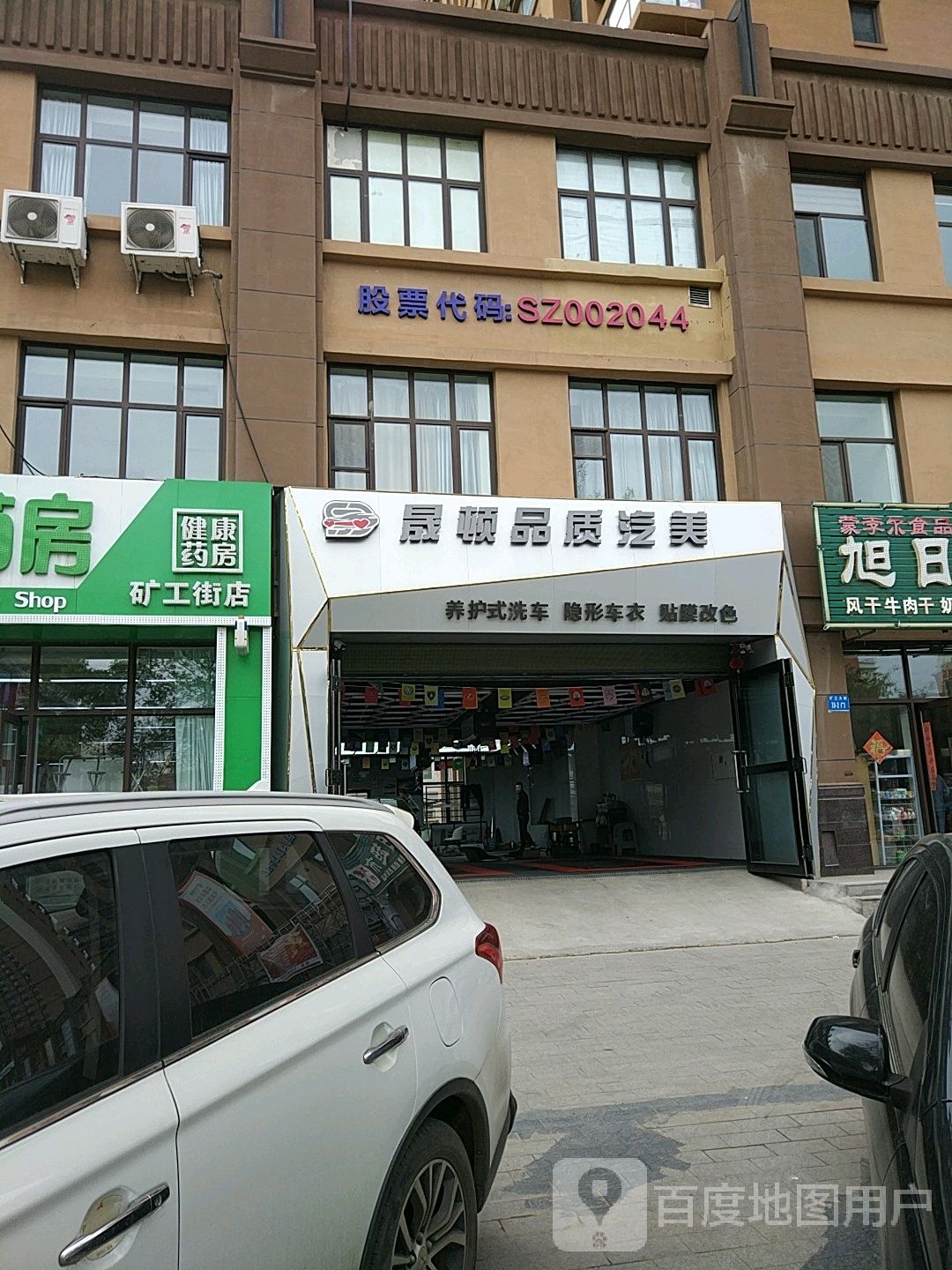 BOP保镖隐形车衣-阜新晟顿旗舰店