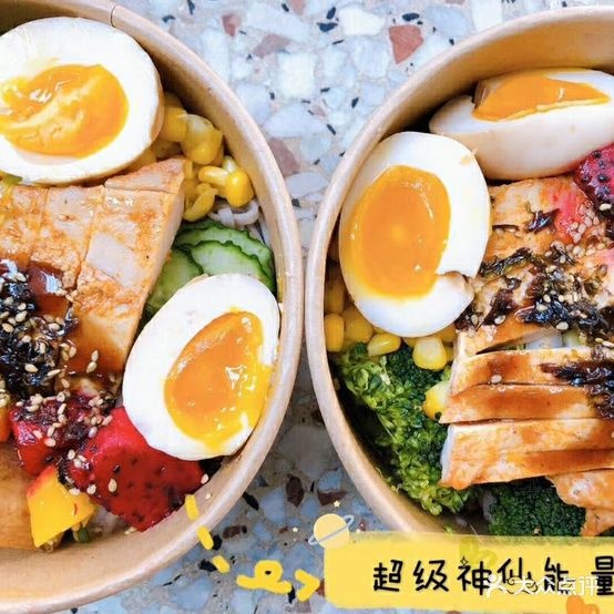 漾轻食(岱山店)