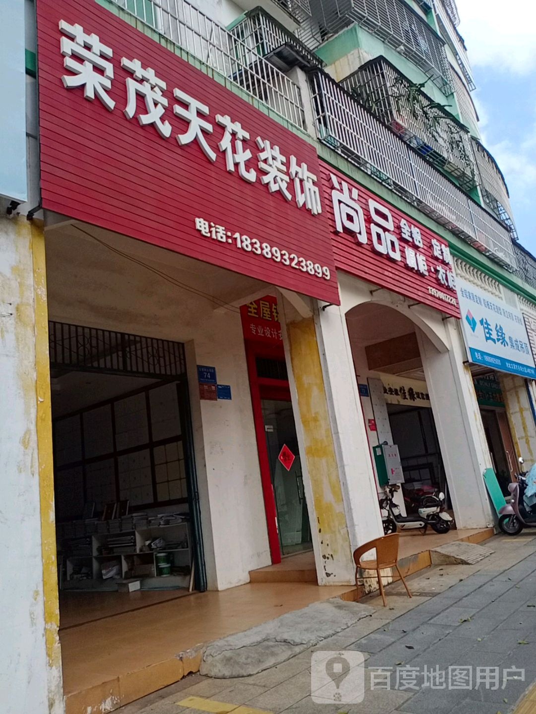 尚品全铝定制橱柜衣柜