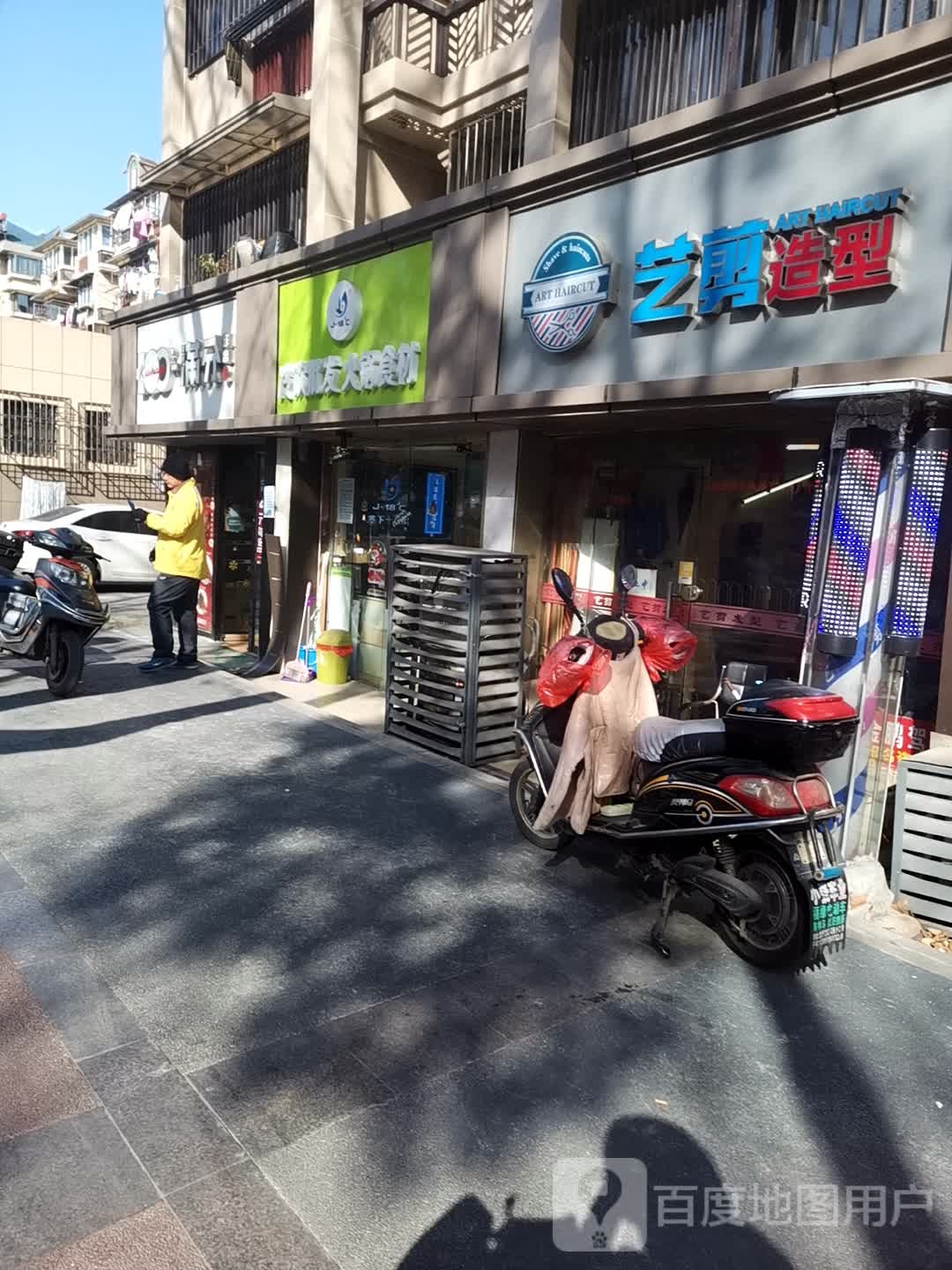 零下十八度冷饮批发火锅食材(南湖店)