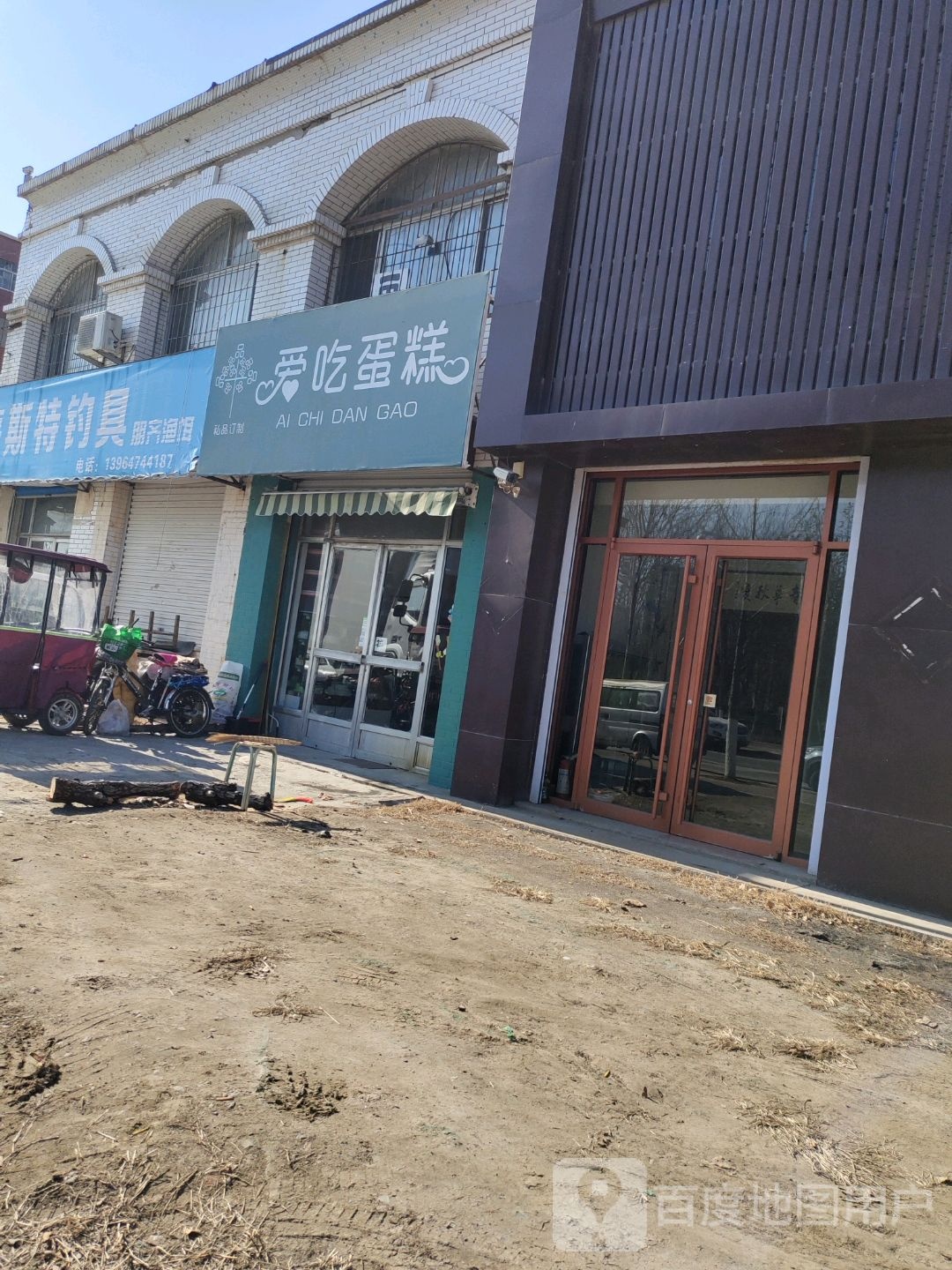 海斯特钓具(河口路店)
