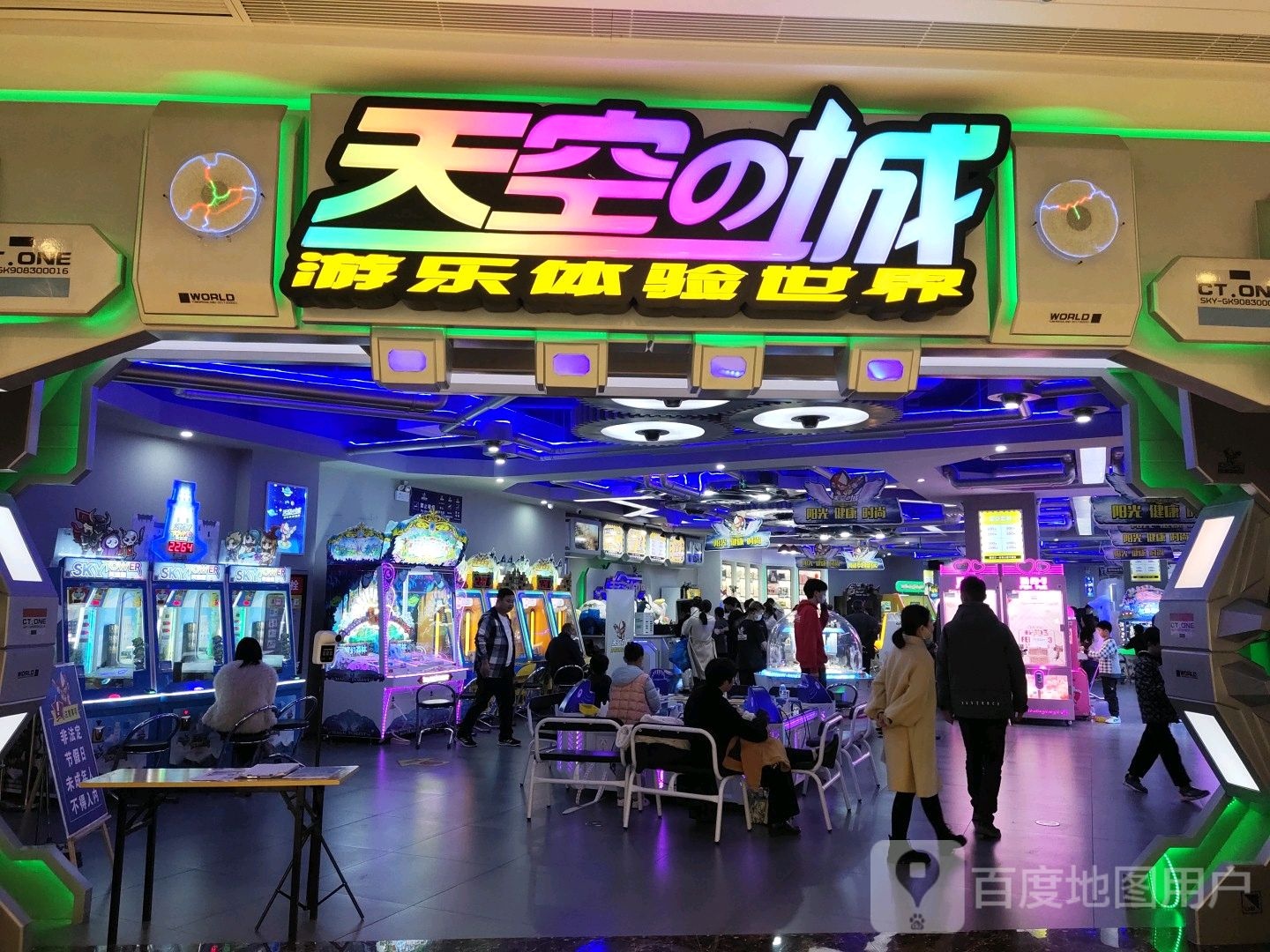 天龙之城(阜阳颍州吾悦广场淮河路店)