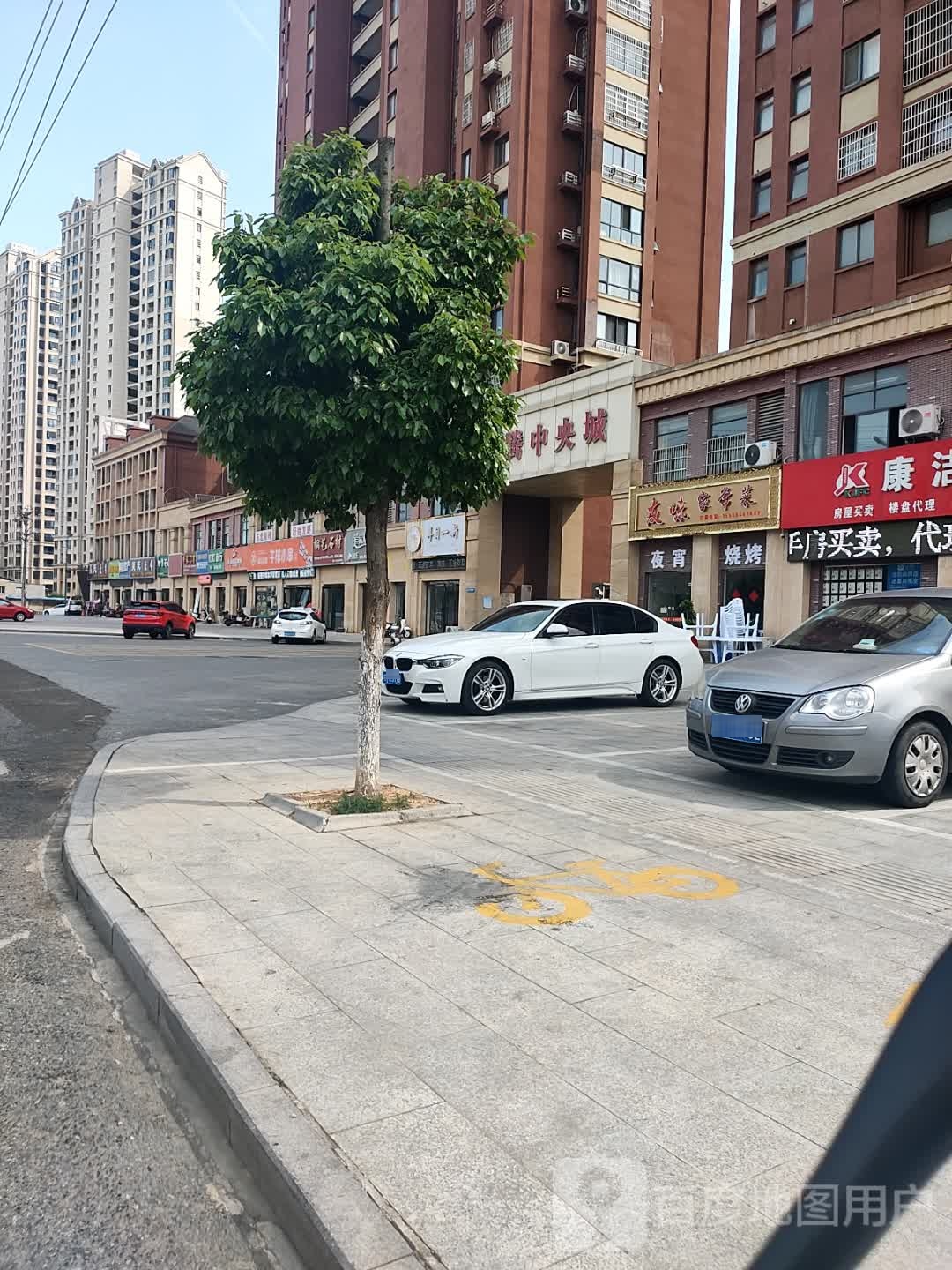 友味家长菜