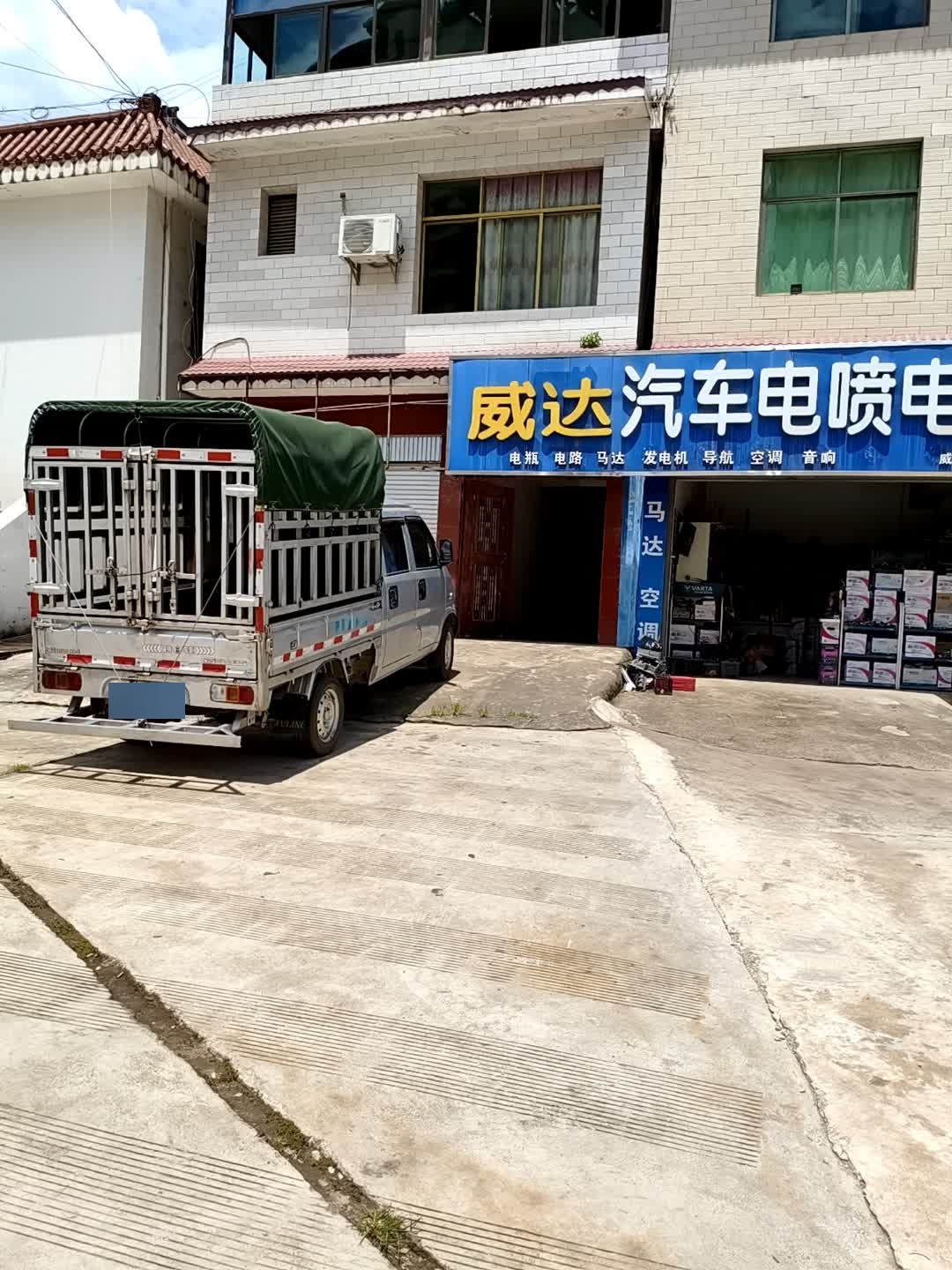 威达汽车电喷电脑解码中心