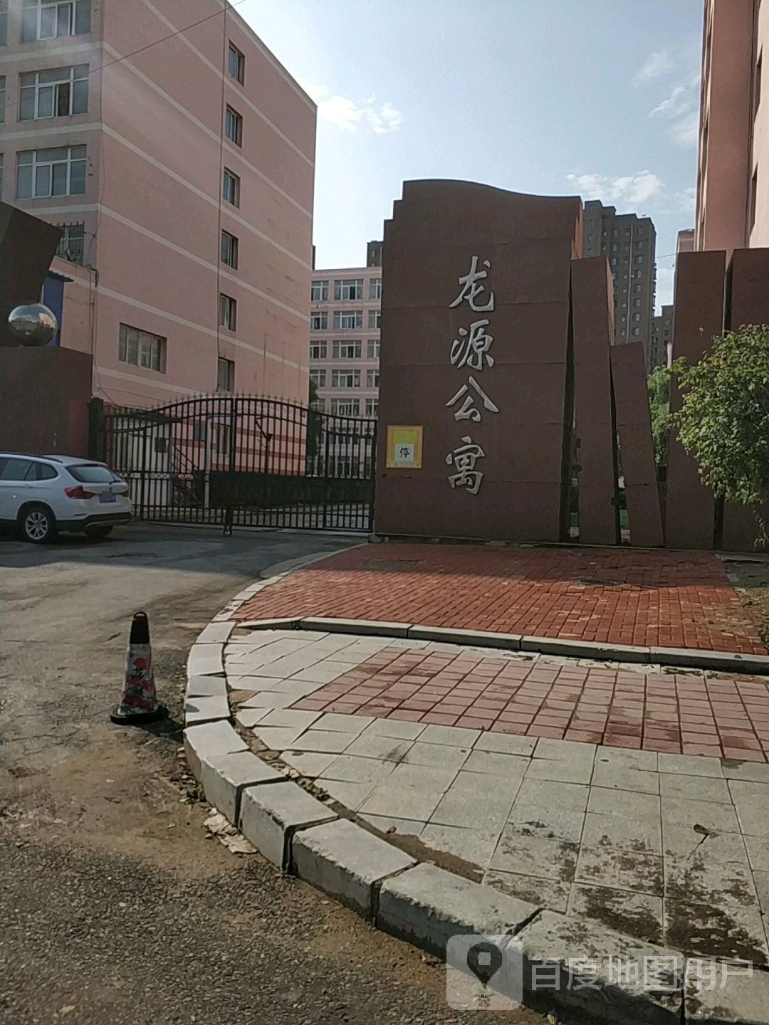 辽宁科技大学-龙源公寓