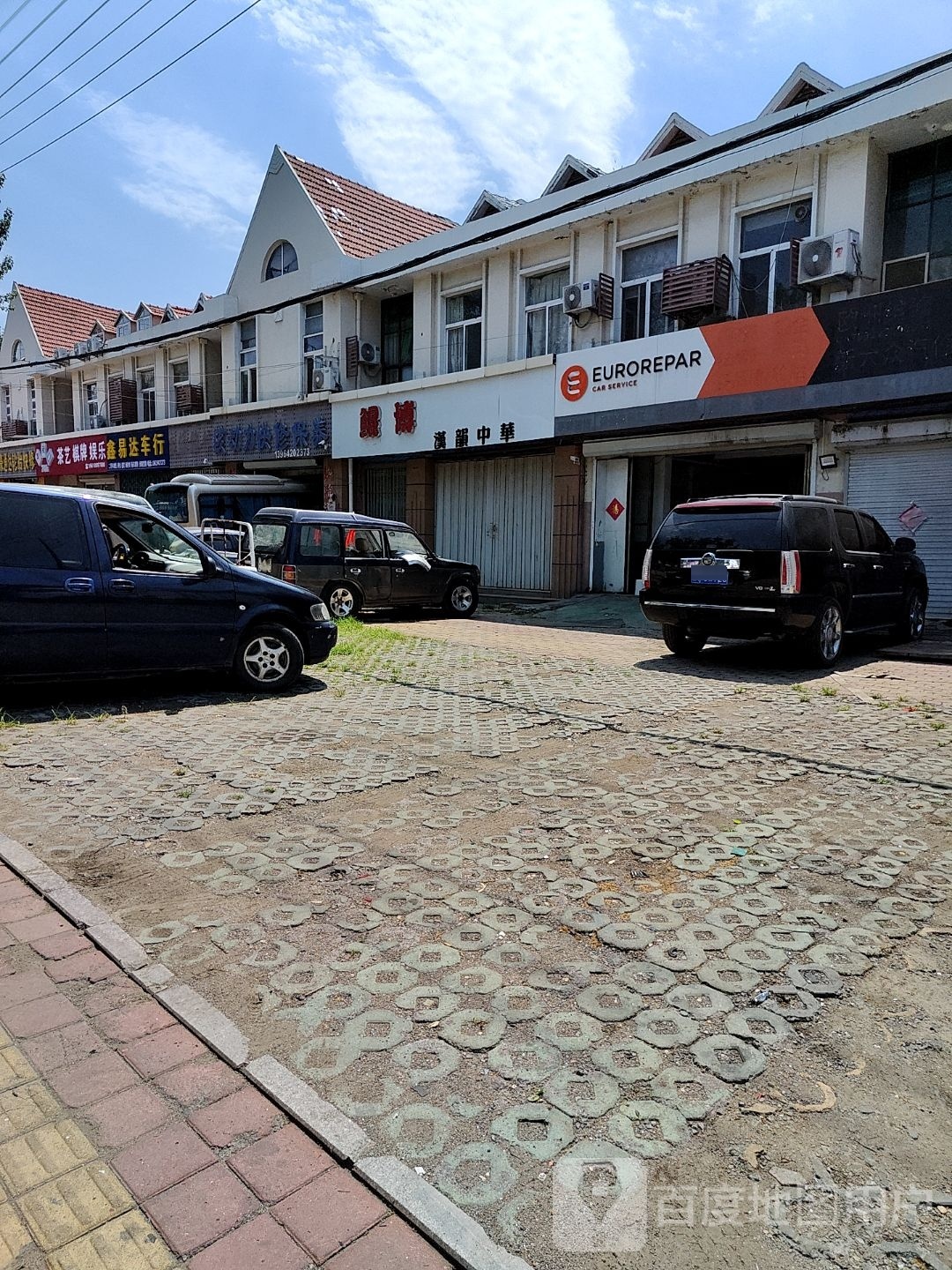 中发白家棋茶艺娱乐
