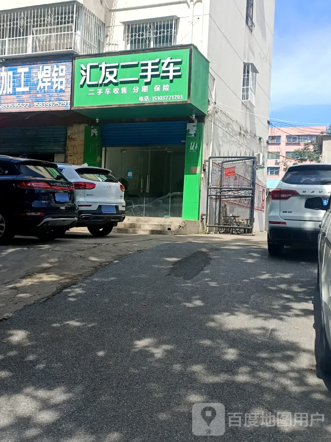 卧龙区七里园乡南阳汇友二手车(信臣中路店)