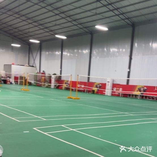 超巨体育3号馆
