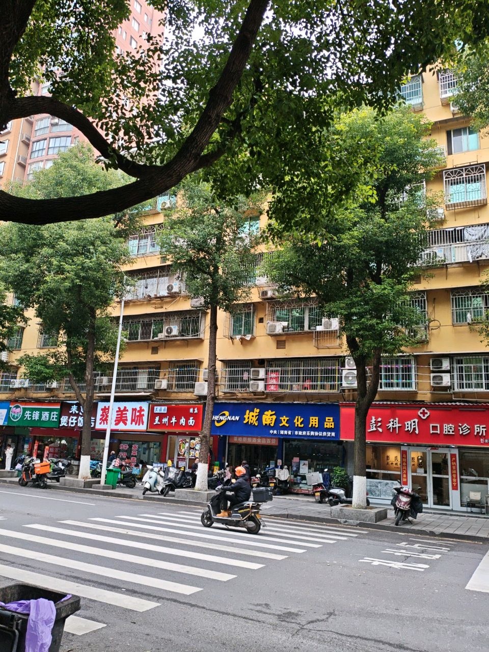 清真西北牛肉面