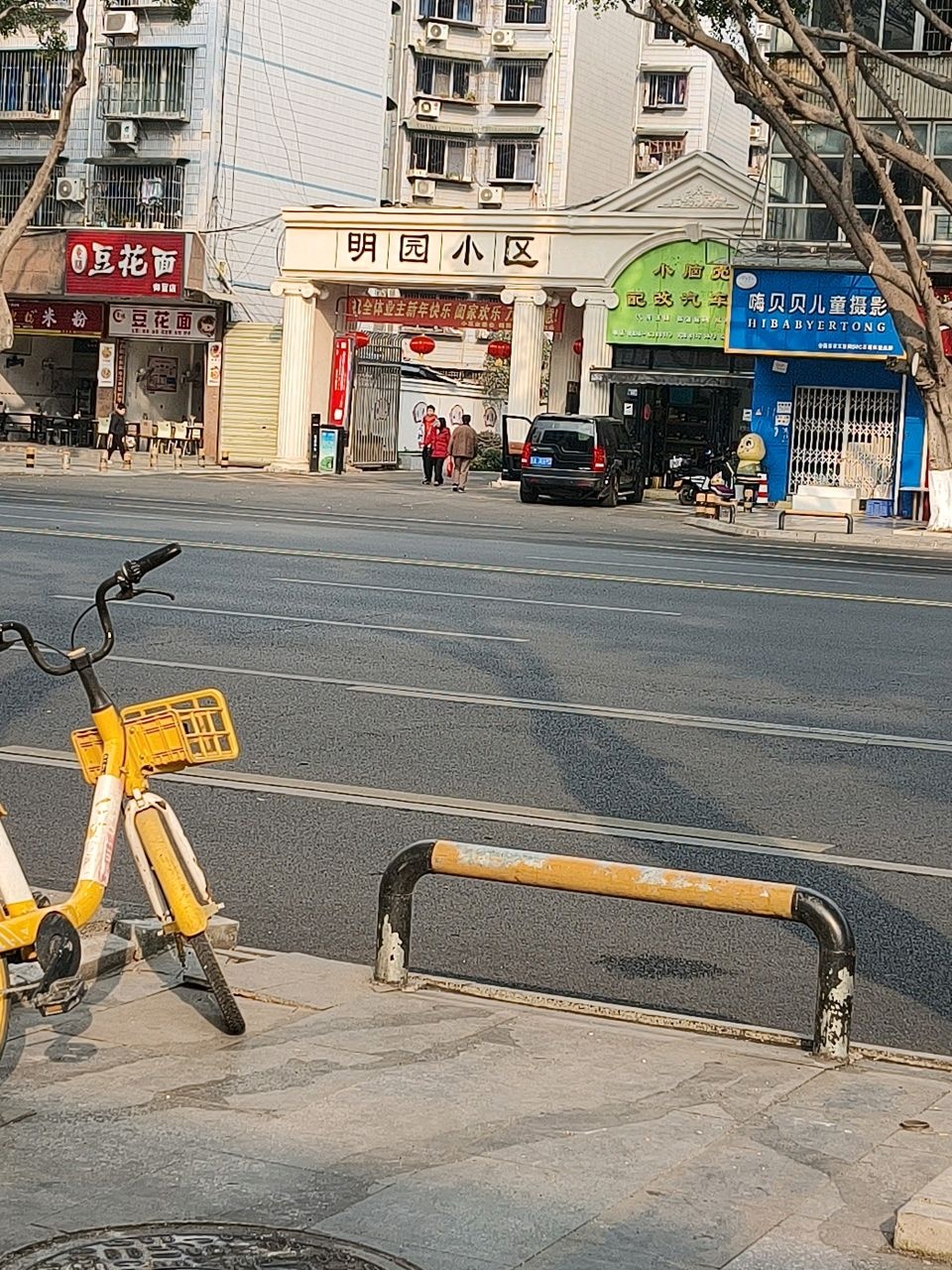 小脑壳配改汽车锁