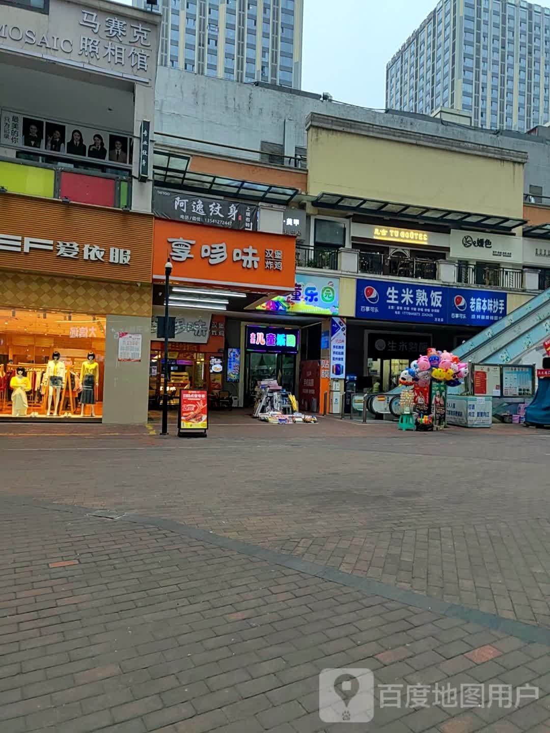 阿逸纹身纹青(内江万达店)