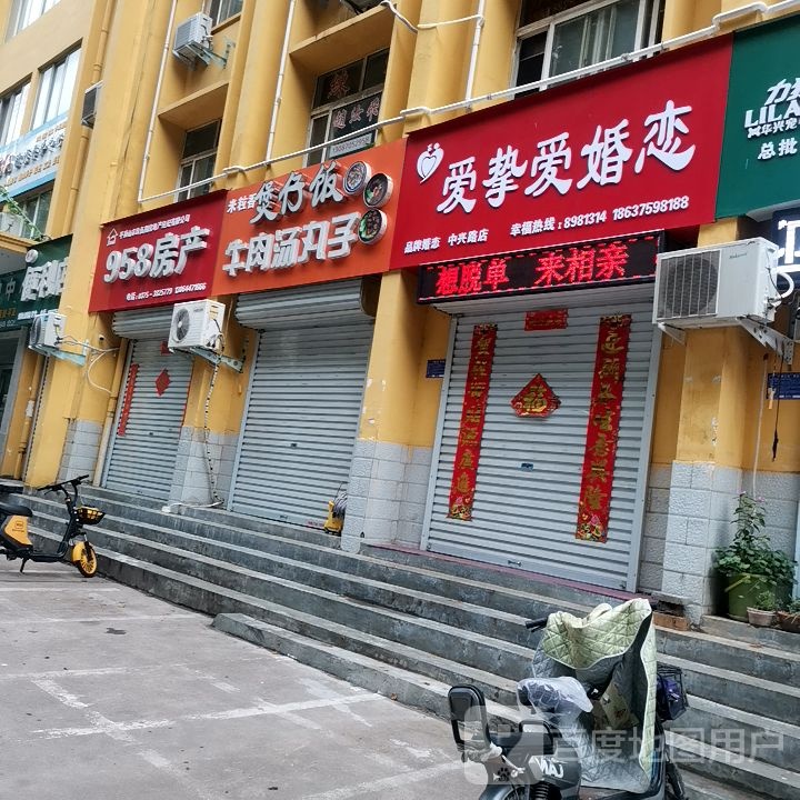 米粒香煲仔饭(锐步商务中心店)