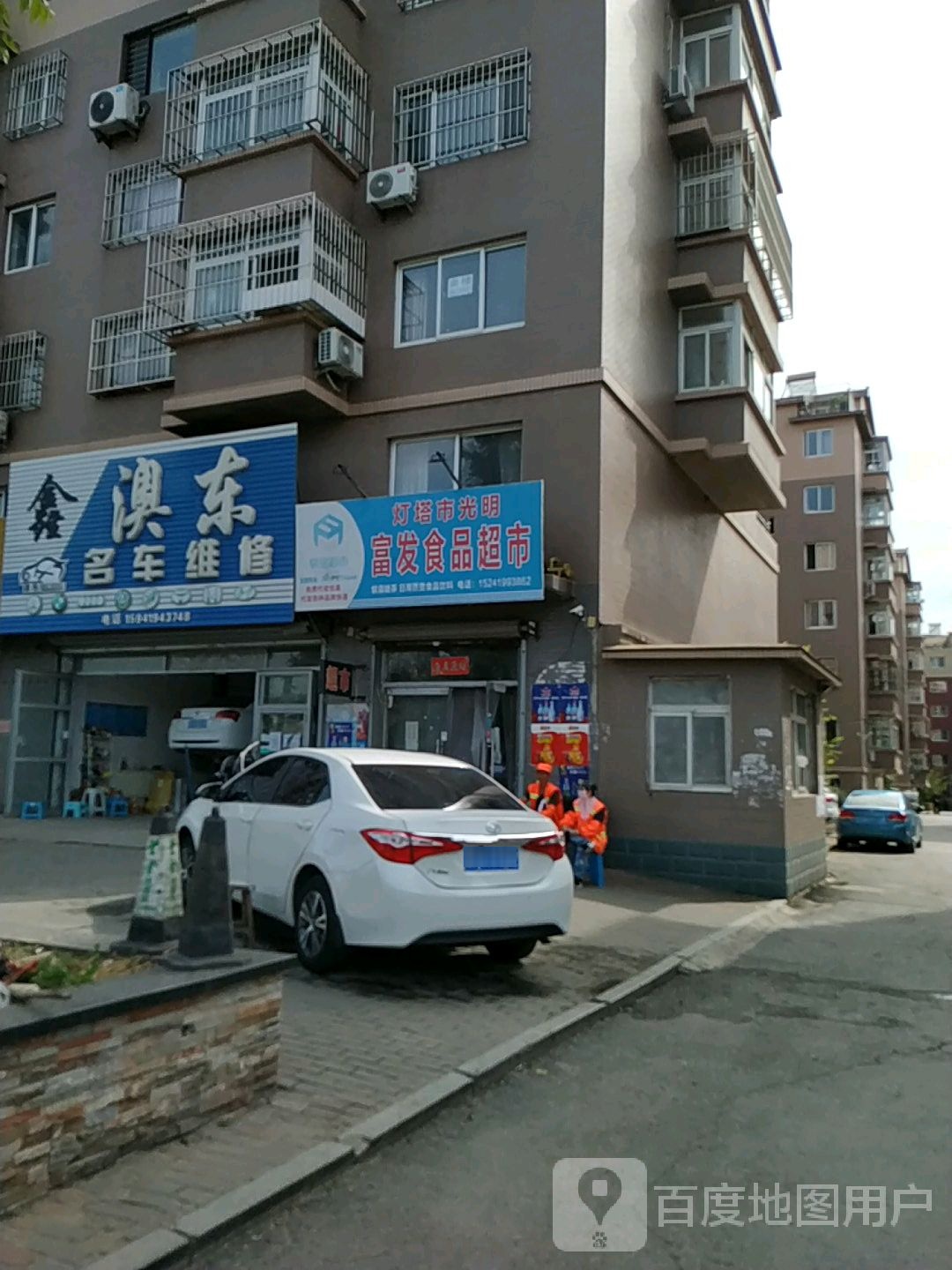 灯塔市富发小食品超市