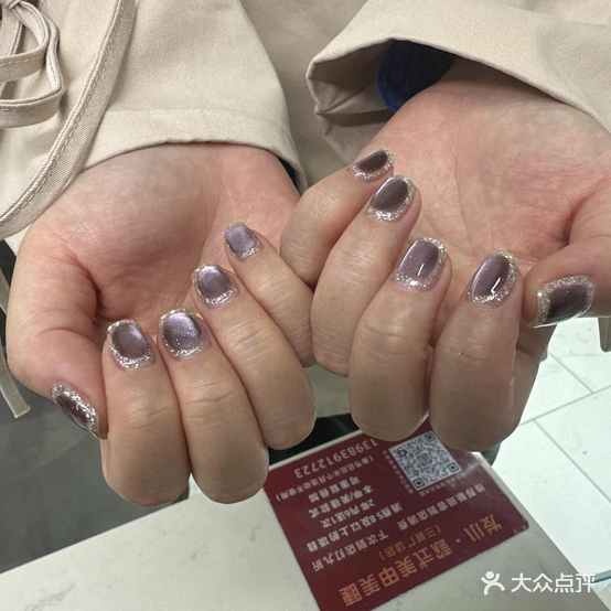 发小·款式美甲美睫(三峡广场店)