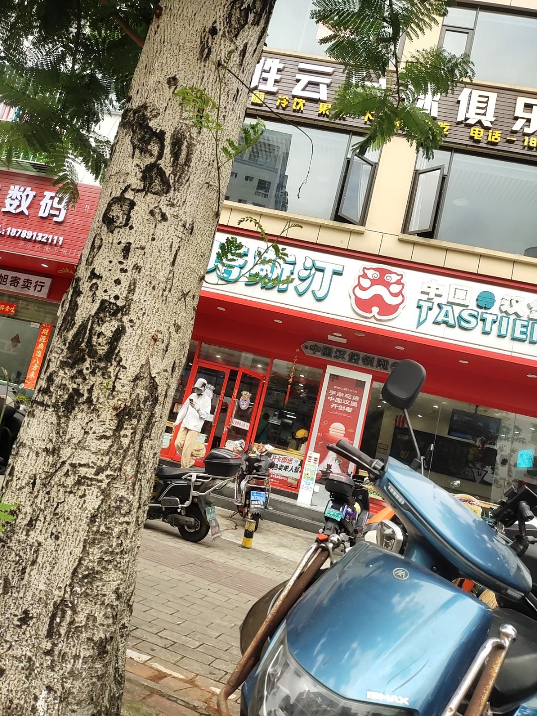 领爵台球俱乐部