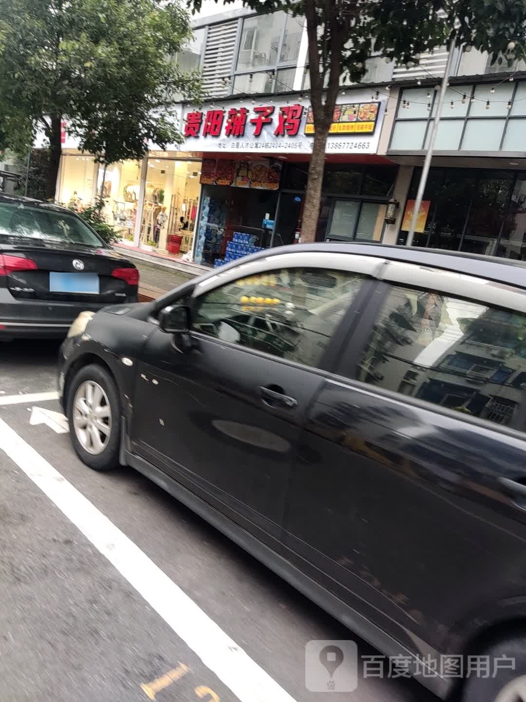 金胖烧烤烤