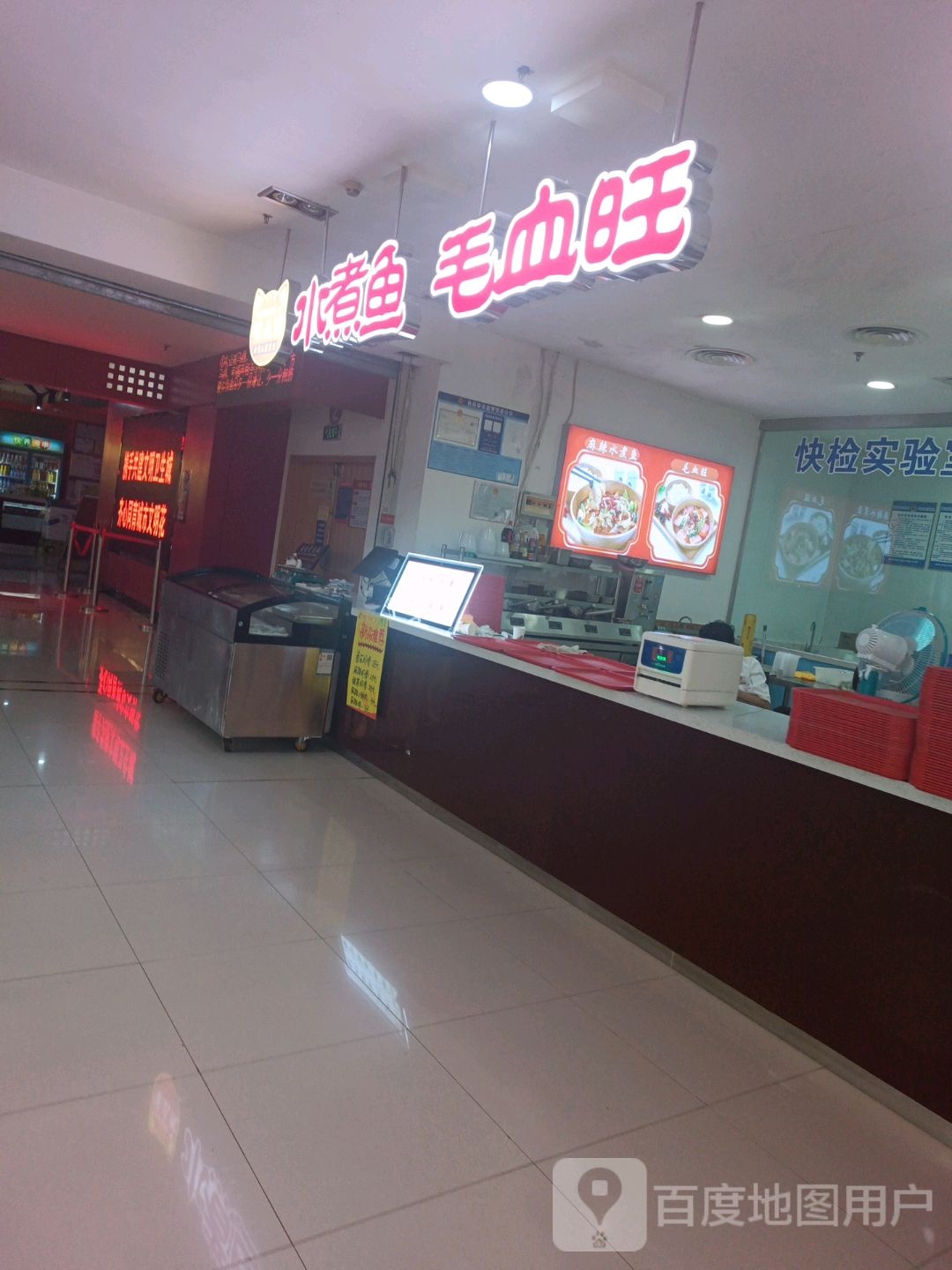 水煮燕·狗不理包子(豪业·圣迪广场店)