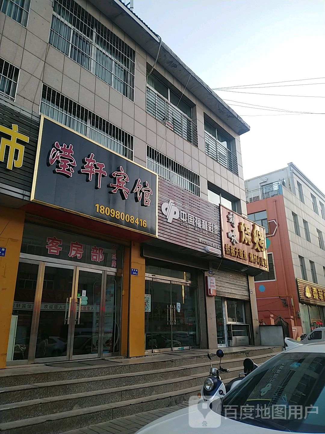 刘咏烧烤(神木店)