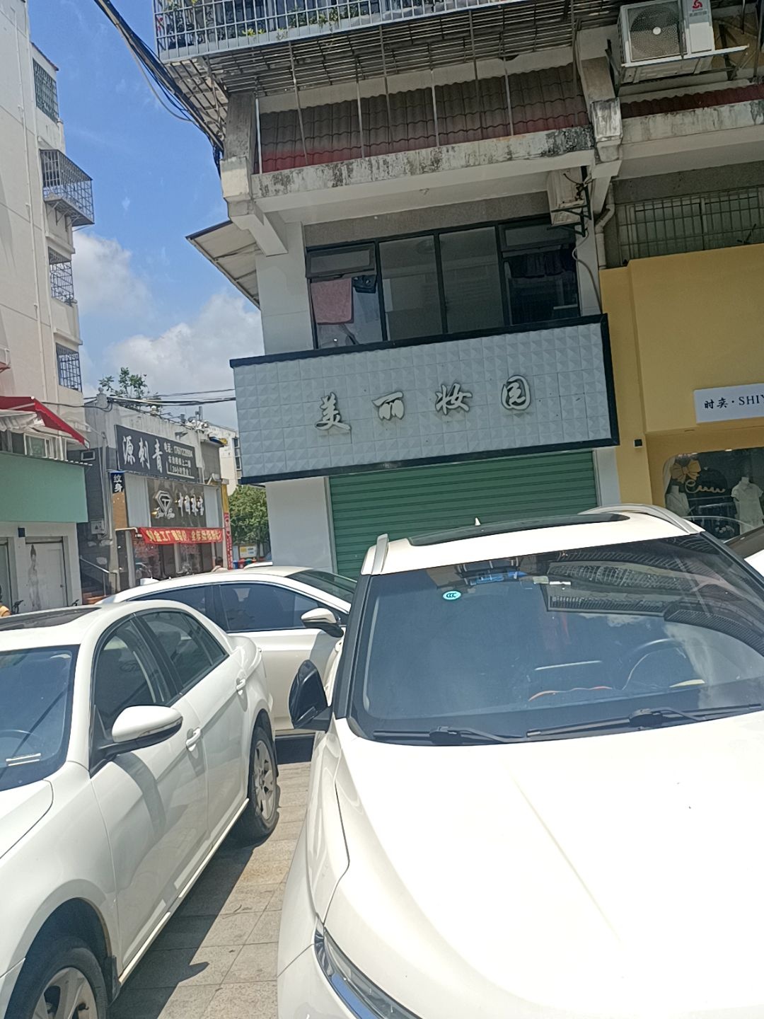 源刺青纹身(灌口老店)