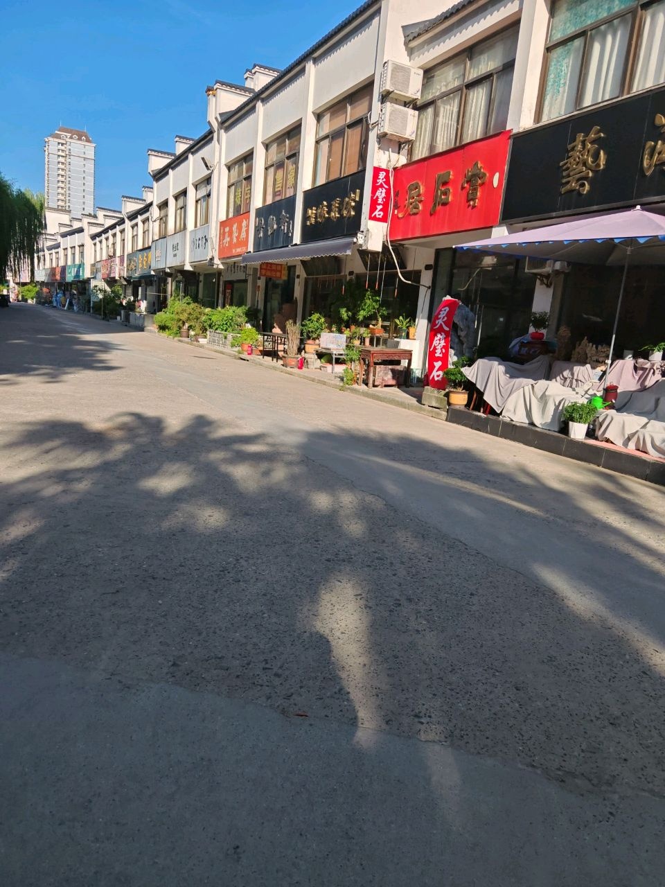 艺海山庄(淮矿和平盛世店)