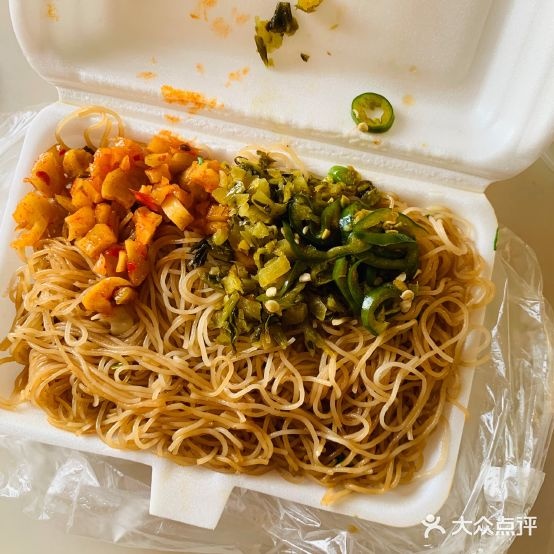 金惠源美食(三山店)