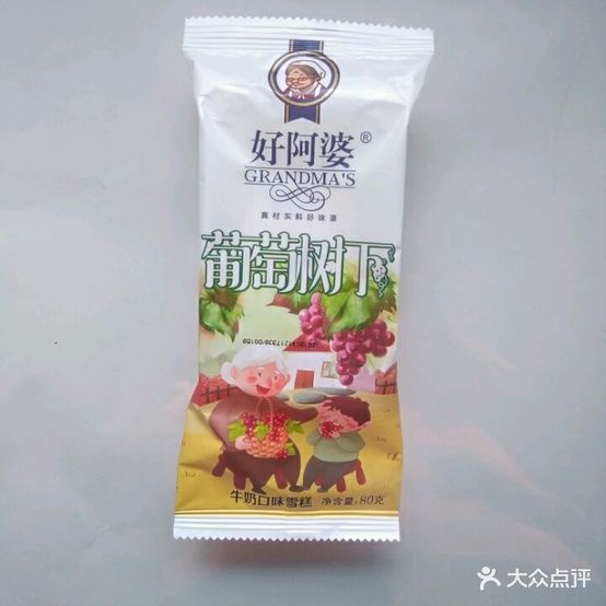 东关雪糕批发(新兴分店)