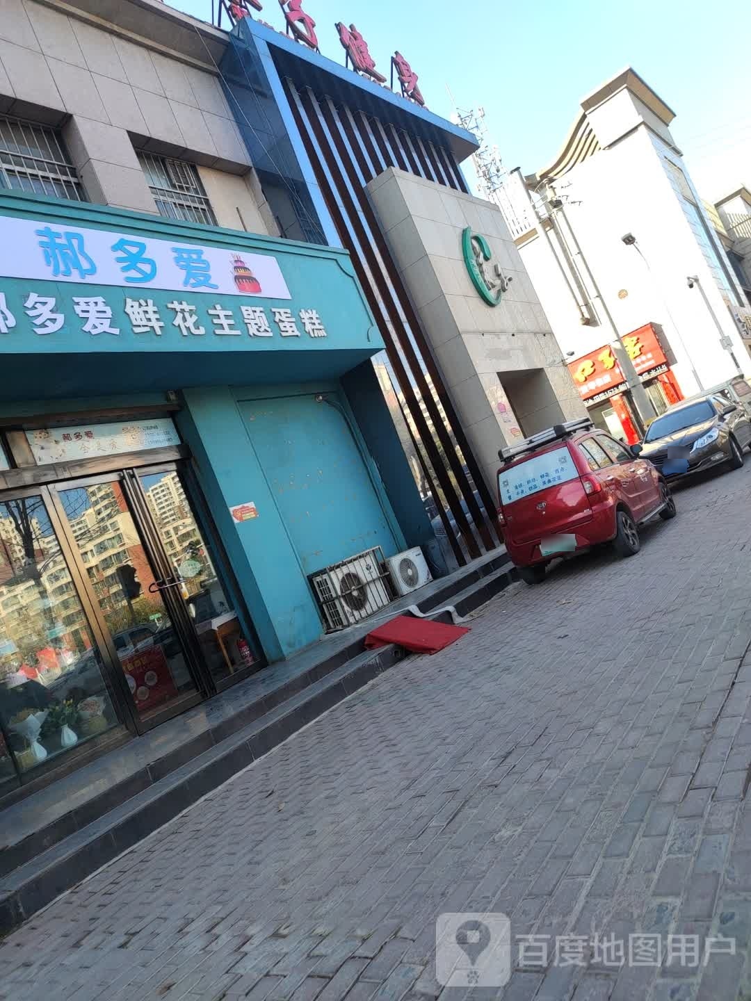 济源市保真烟酒(河清街店)