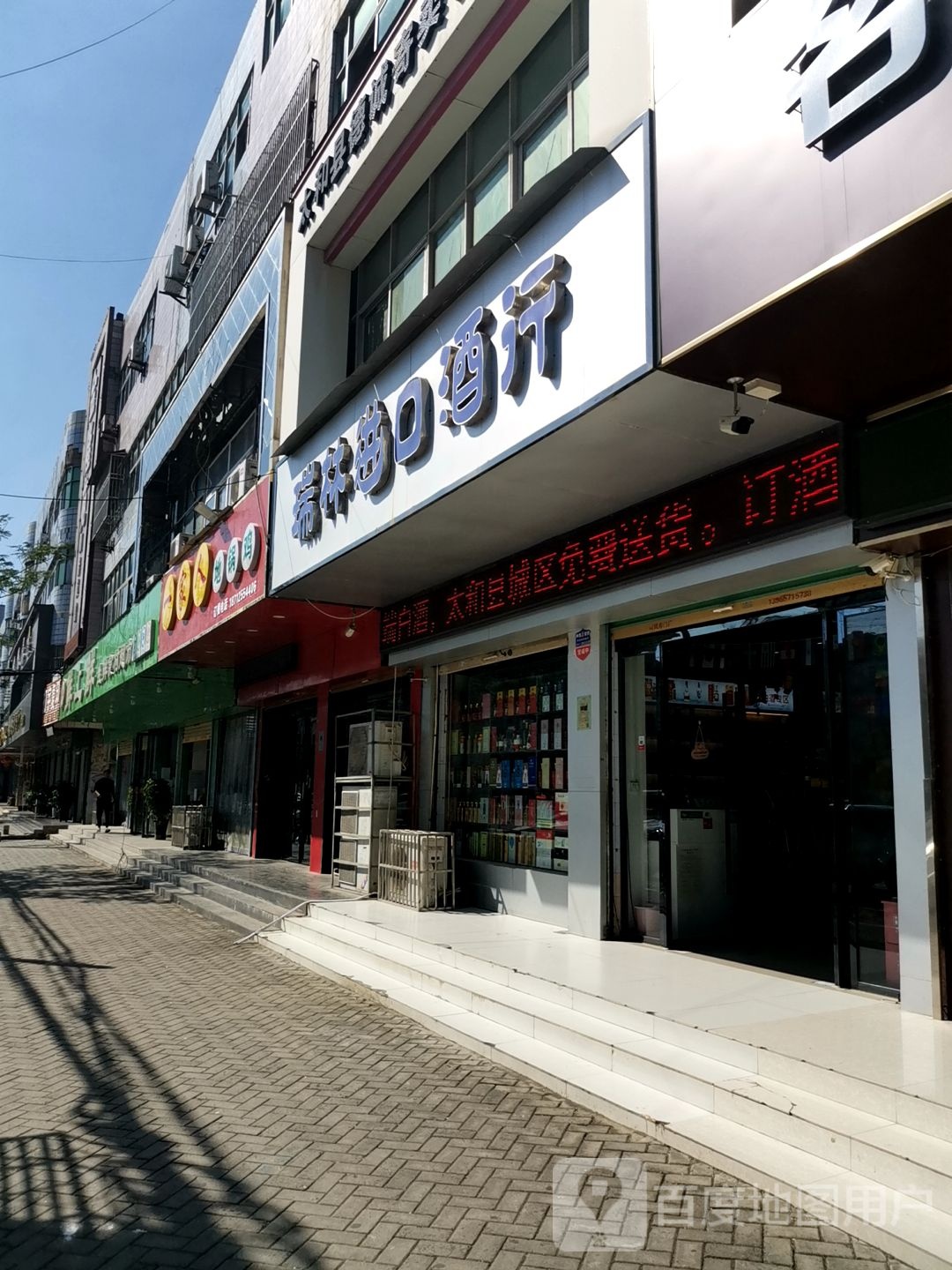 鲜上鲜生鲜食材表示