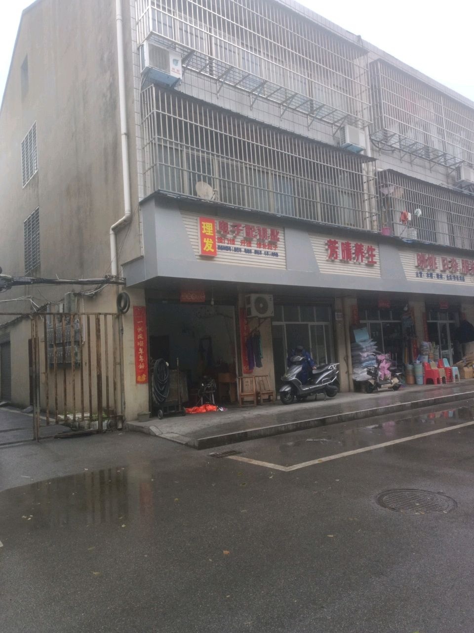 理发电子配钥匙