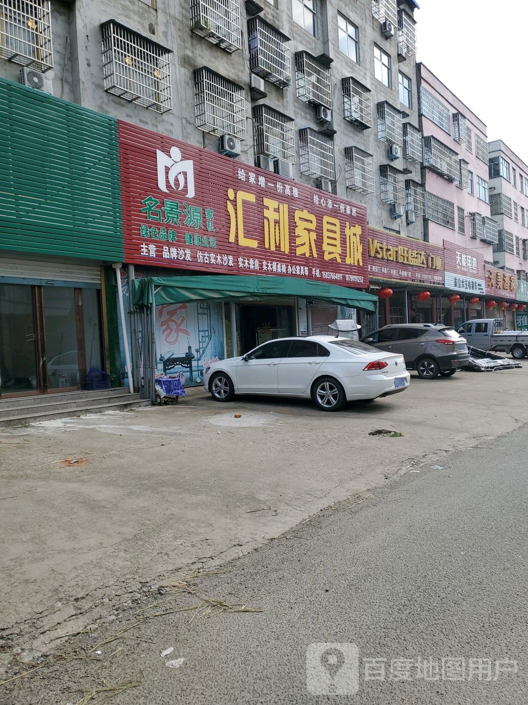 固始县胡族铺镇旺盛达门业(沪霍线店)