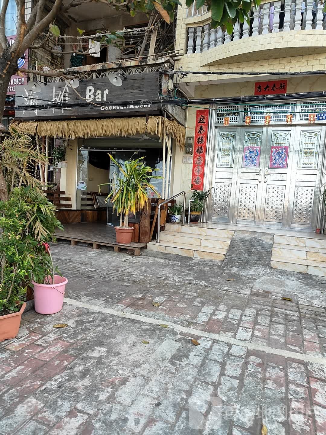 海摊Bar