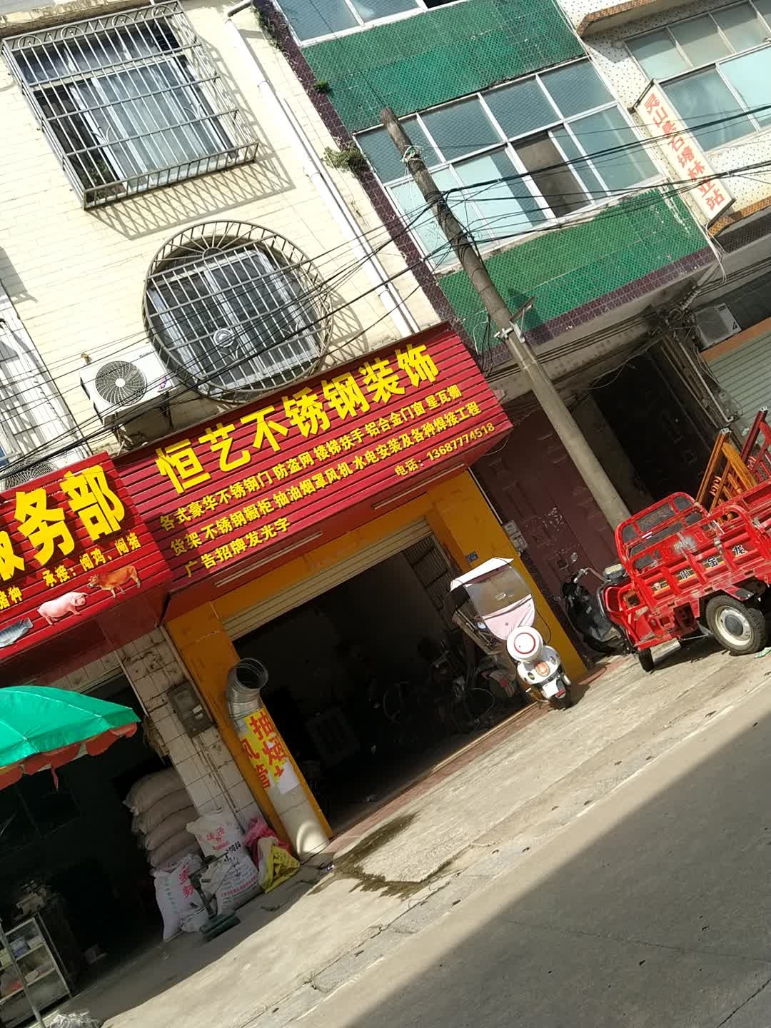 灵山县石塘林业站