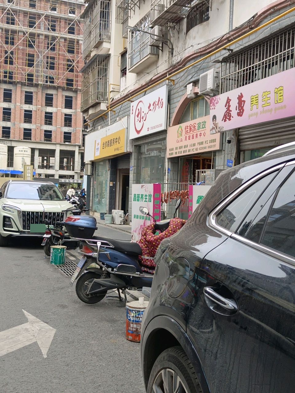 佳家乐家政月嫂服务中心(城市花园二期店)