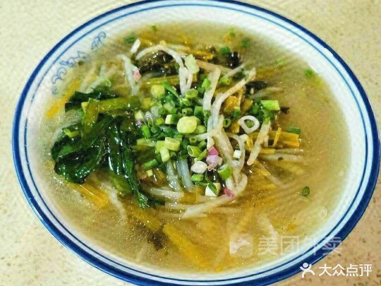 永新面食屋。