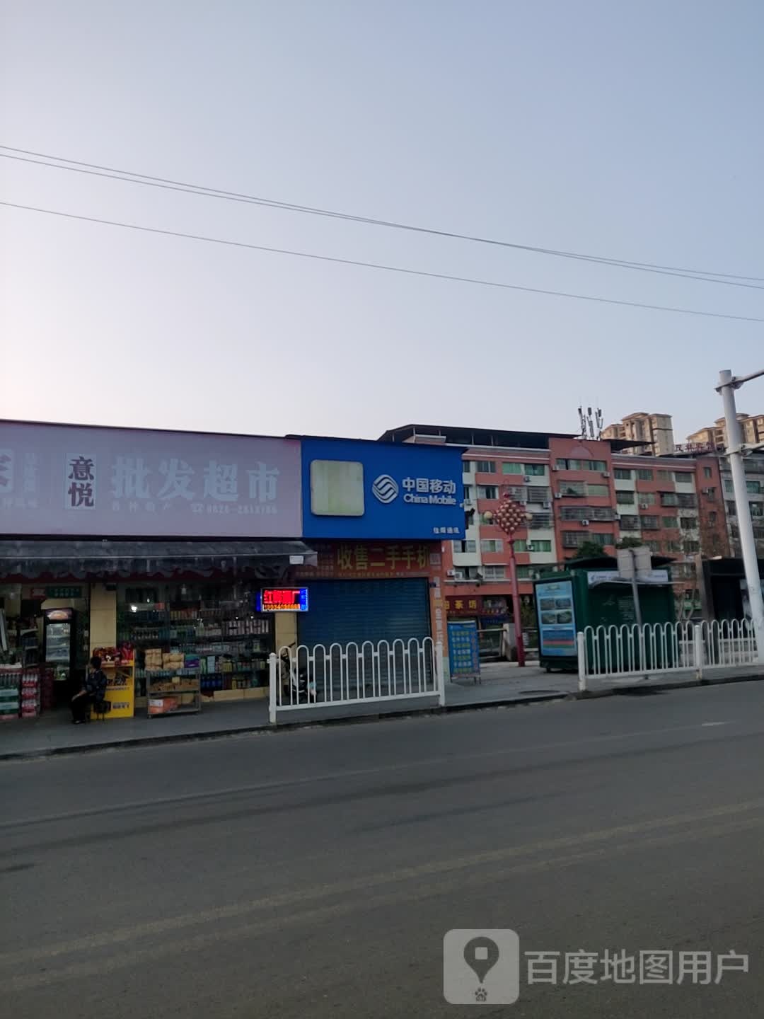 顺发批发超市(滨河西路店)