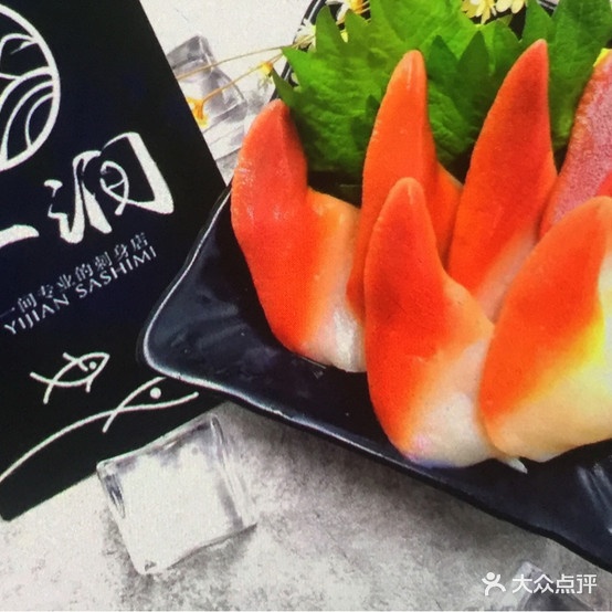 一涧刺深
