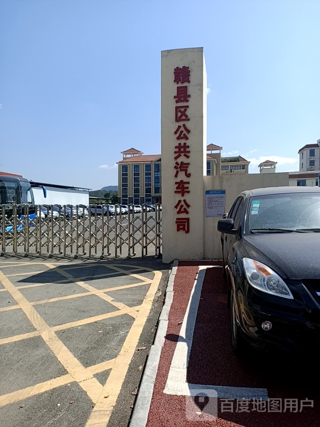 赣县区公共汽车公司