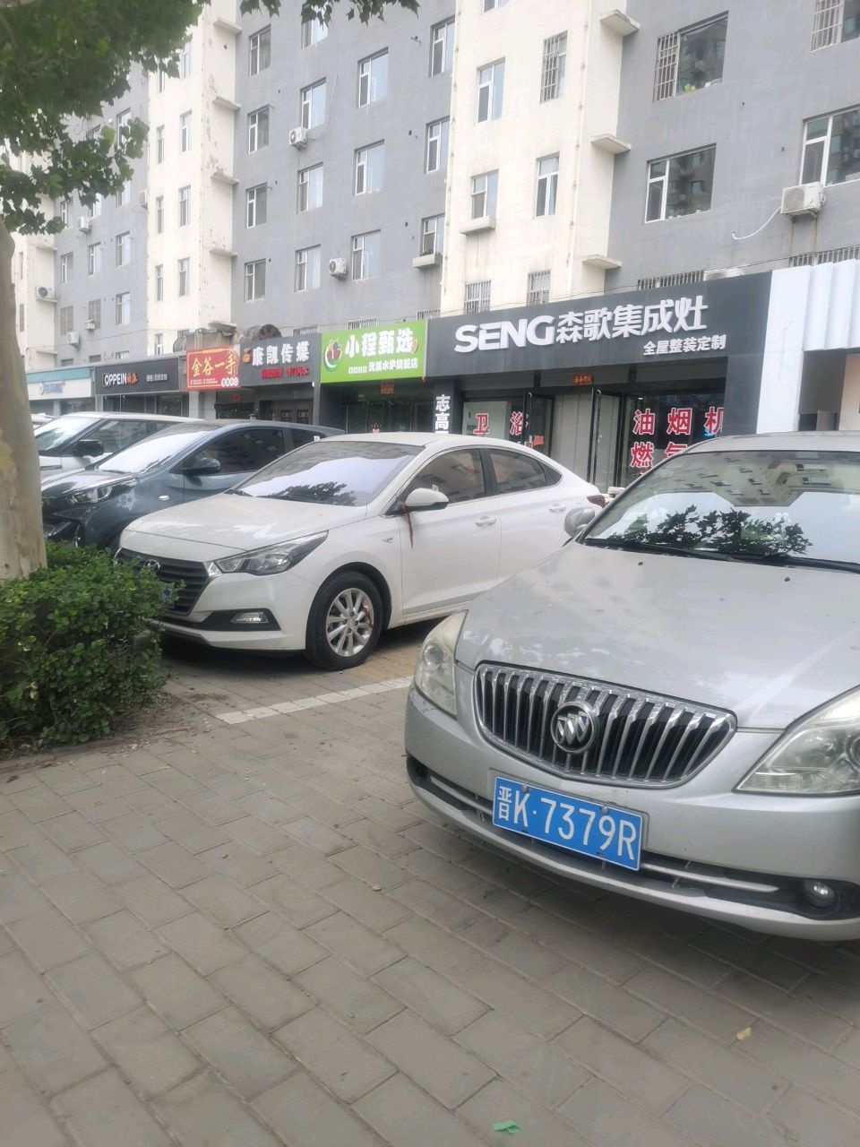 金谷一手推拿中心