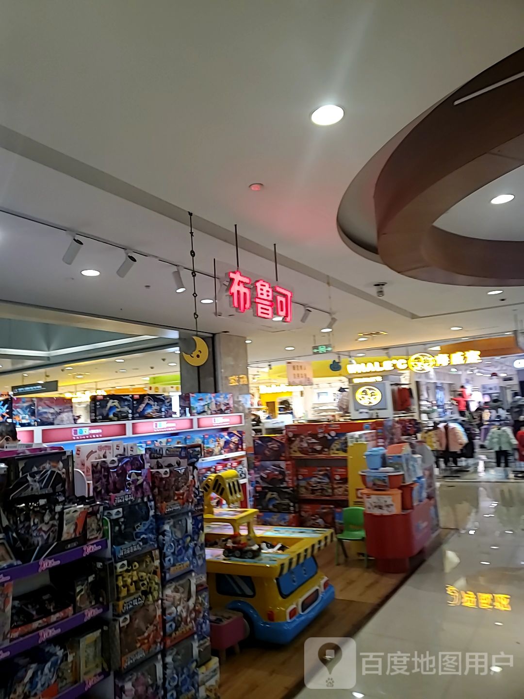 布鲁克(济宁龙贵购物广场店)