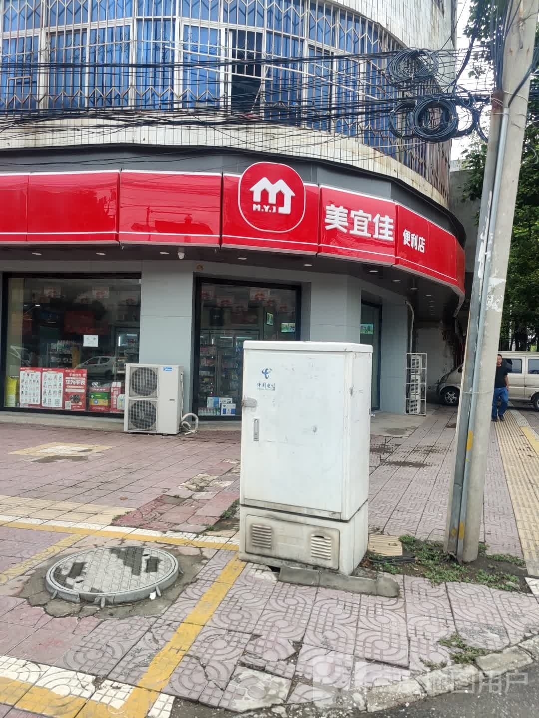 镇平县美宜佳(泰山路店)