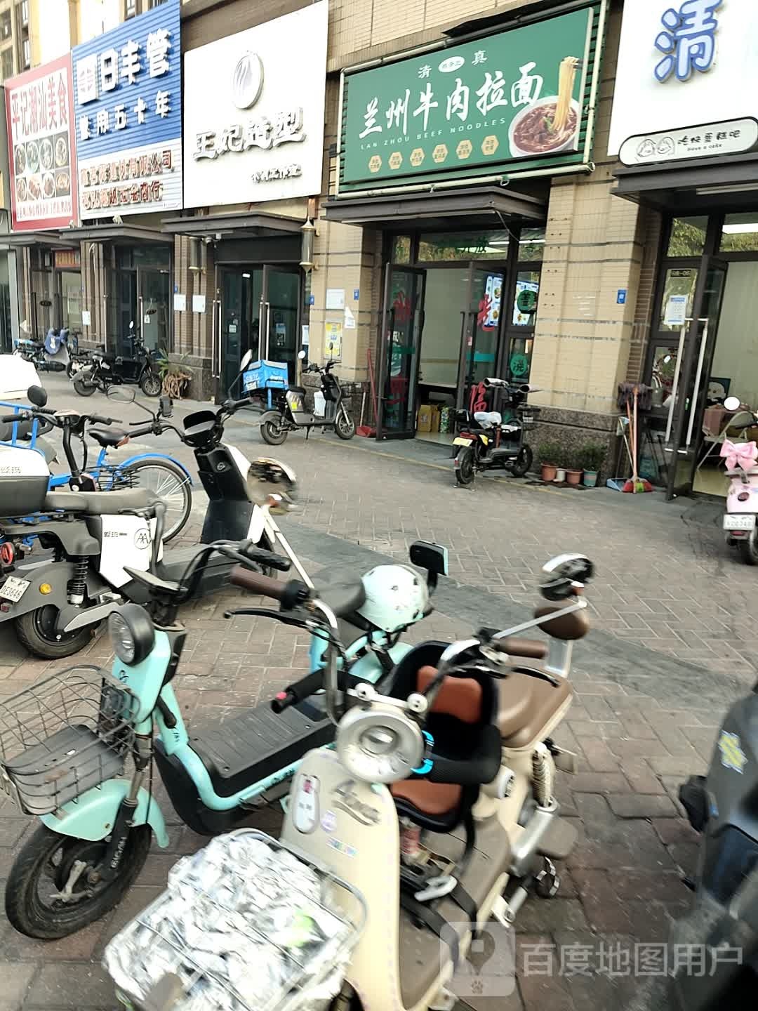 清真穆青兰兰州牛肉拉面(中海锦城店)